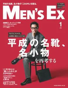 Men's EX メンズ・イーエックス - 1月 2019
