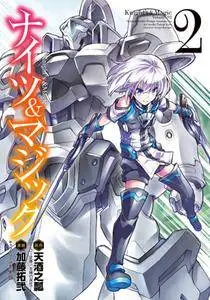 Knights & Magic 1-2