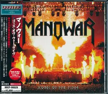 Manowar - Gods Of War Live (2007) [Japanese Ed.]