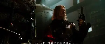 Seventh Son (2014)