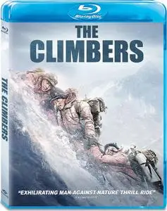 Pan deng zhe / The Climbers (2019)