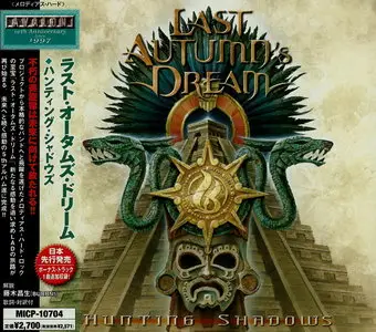 Last Autumn's Dream - Studio Discography (2003-2011) [Japanese Ed.]