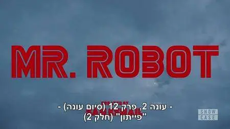 Mr. Robot S02E12