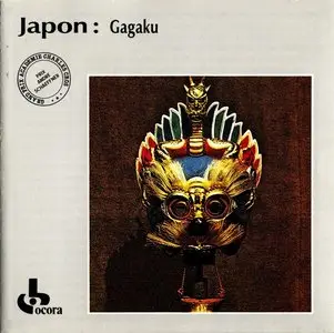 Ono Gagaku Kai - Gagaku