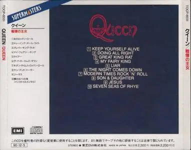 Queen - Queen (1973) [EMI-Toshiba TOCP-6551, Japan]