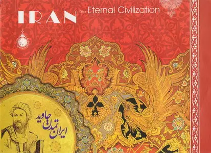 IRAN the Eternal Civilization - Farsi (Persian) Version