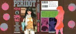 Peridot (1999) Complete