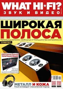 What Hi-Fi? Russia – July 2014