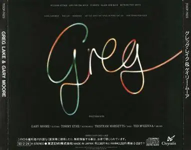 Greg Lake - Greg Lake (1981) {1993, Japanese Reissue} Repost / New Rip