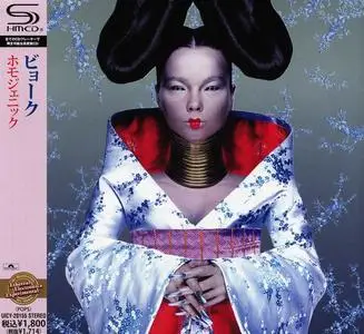 Björk - Homogenic (1997) [Japanese Edition 2011]