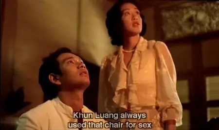 Jan Dara (2001)