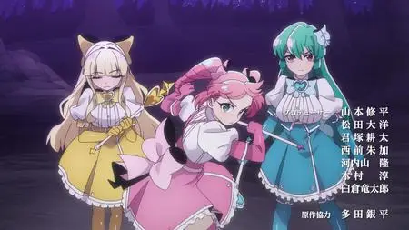 Mahou Shoujo ni Akogarete 10