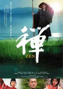 Zen (2009)