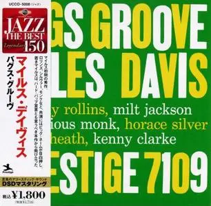 Miles Davis - Bags' Groove (1957) [Japanese Edition 2007]