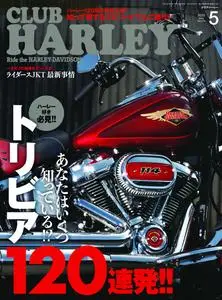 Club Harley クラブ・ハーレー - 4月 2023