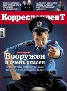 Корреспондент - №38 (9 октября 2009)