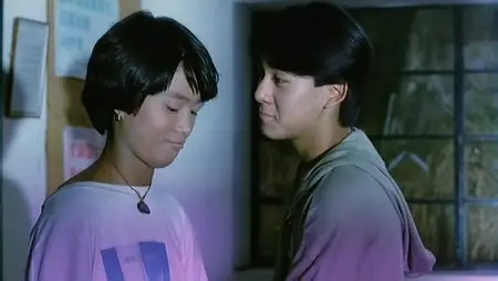 Ge ge de qing ren / Three Summers (1992)