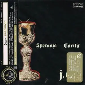 J.E.T. - Fede Speranza Carità (1972) [Japanese Edition 2005]