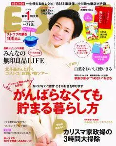 Esse エッセ - 2月 2018