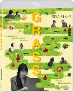 Grass (2018)