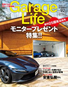 Garage Life | ガレージ・ライフ - 6月 07, 2022