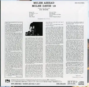 Miles Davis - Miles Ahead (1957) {2000 SME Master Sound DSD Japan SRCS 9703}