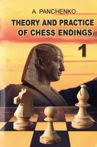 Theory and Practice of Chess Endings, Volume 1