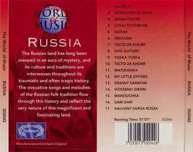 VA - The World Of Music: Russia (1995)