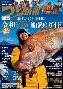 つり情報 デジタル Fishing Info – 14 4月 2019