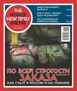 The New Times - 28 March 2016