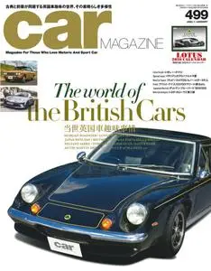 Car Magazine | カー・マガジン - 11月 30, 2019