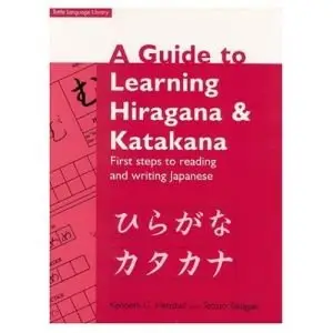 Guide to Learning Hiragana & Katakana: First Steps to Reading and Writing Japanese (repost)