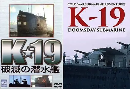 Discovery Channel - Cold War Submarine Adventures: K-19 Doomsday Submarine (2002)