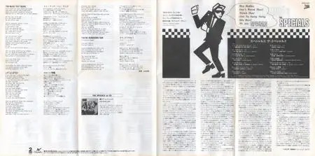 The Specials - Specials (1979) {Chrysalis Japan CP28-1027 rel 1988}