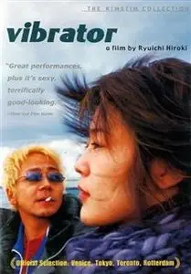 Vibrator (2003)
