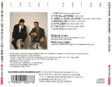 Steve Khan / Rob Mounsey - Local Color (1987) {Denon 81757 1840 2}