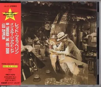 Led Zeppelin - Studio Albums (1969-1979, 8CD) (1995, 1st Japanese Remaster)