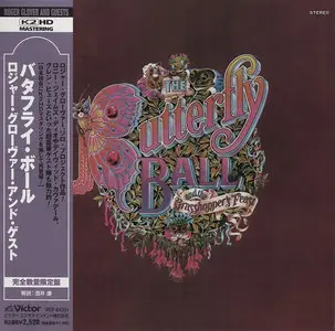 Roger Glover And Guests - The Butterfly Ball And The Grasshopper's Feast (1974) [2008, Japan, K2HD] Re-up