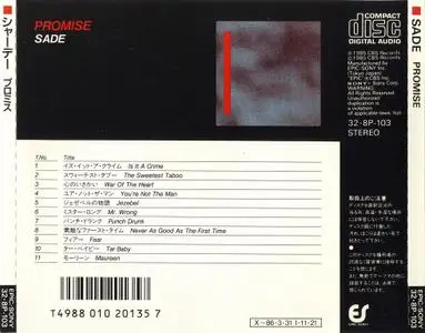 Sade - Promise (1985) {Japan 1st Press} Repost