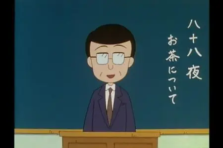 Chibi Maruko-chan (1990) 120 (480p)  - " Chibi Maruko-chan (1990) 120 (480p mkv" yEnc