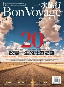 Bon Voyage 欣旅遊 - 九月 01, 2015