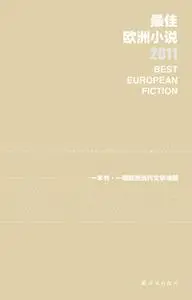 Best European Fiction 2011 (Mandarin Edition)