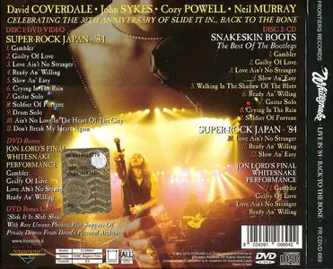Whitesnake - Live In 84: Back To The Bone (2014)