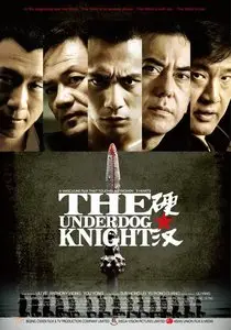The Underdog Knight (2008)