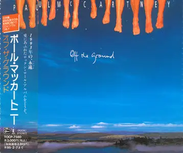 Paul McCartney - Off The Ground (1993)  [Japan 2CD Issue]