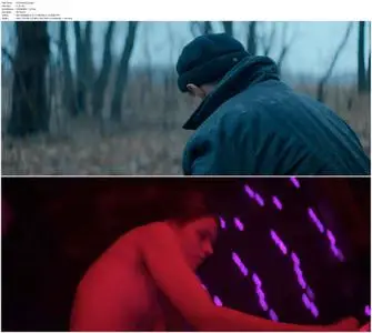 Gerda (2021)