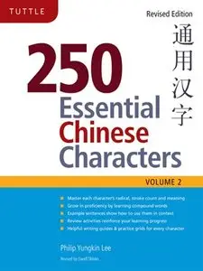 250 Essential Chinese Characters (Volume 2, Revised Edition)
