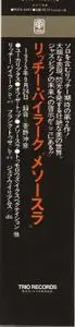 Richard Beirach - Methuselah (1975) {Japan Trio Records Mini LP SHM-CD POCS-9307 rel 2014}