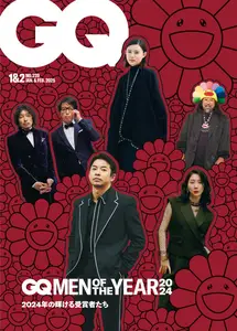 GQ Japan - January-February 2025