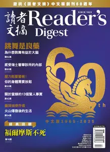 Reader's Digest 讀者文摘中文版 - February-March 2025